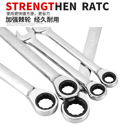 Automatic Ratchet Wrench Set - 8-19mm Quick Release
